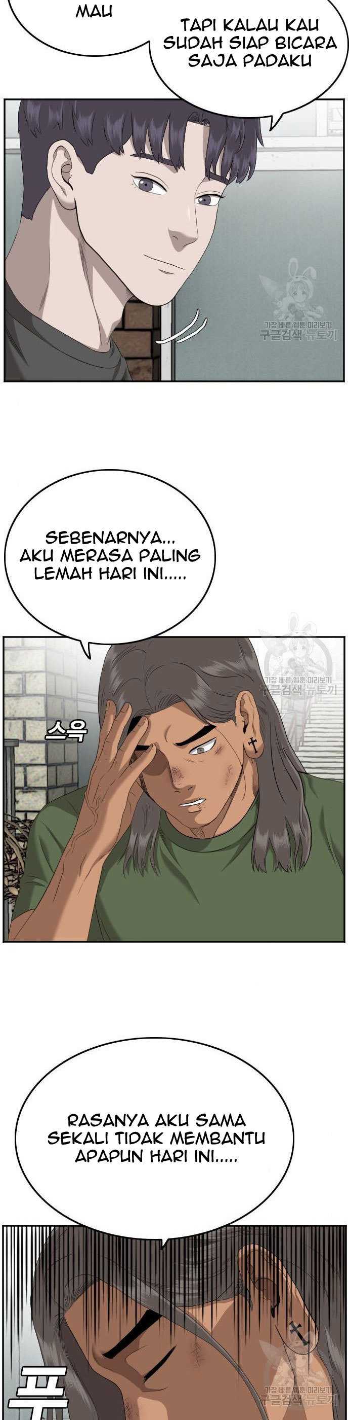 A Bad Person (Bad Guy) Chapter 116 Image 34