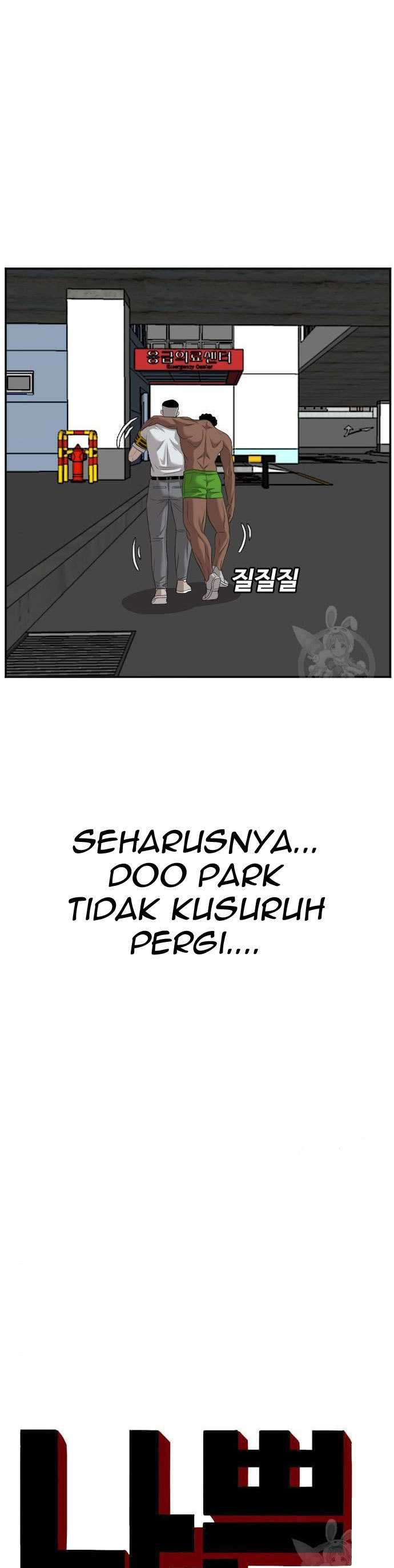 A Bad Person (Bad Guy) Chapter 117 Image 1