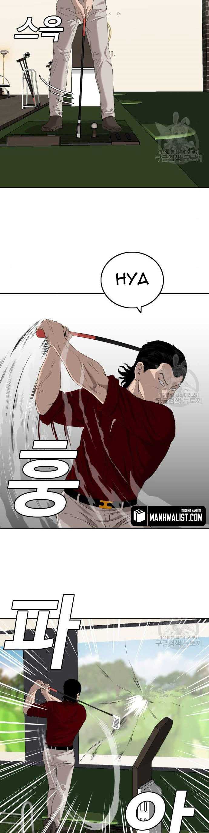 A Bad Person (Bad Guy) Chapter 117 Image 3