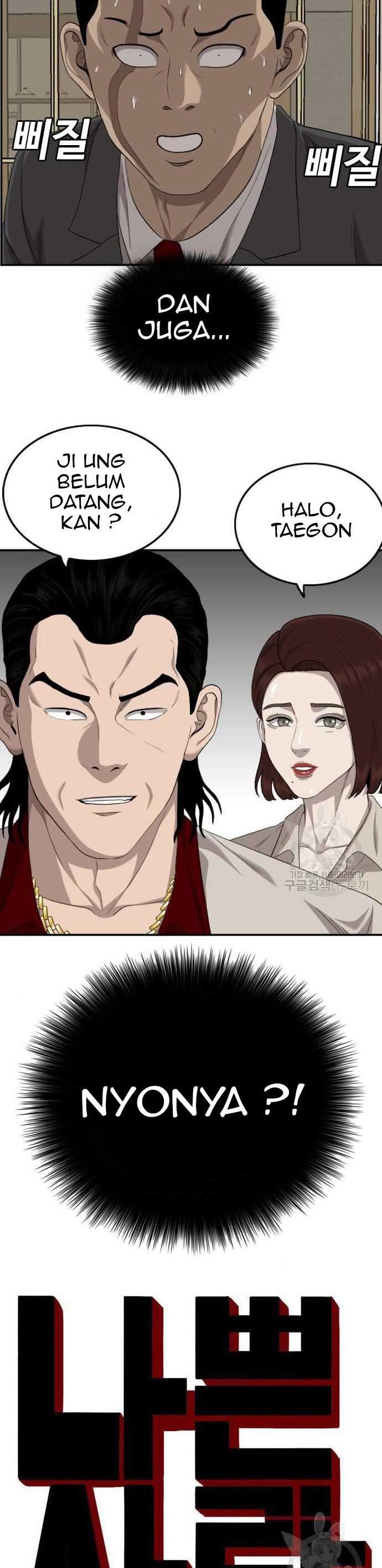 A Bad Person (Bad Guy) Chapter 118 Image 1