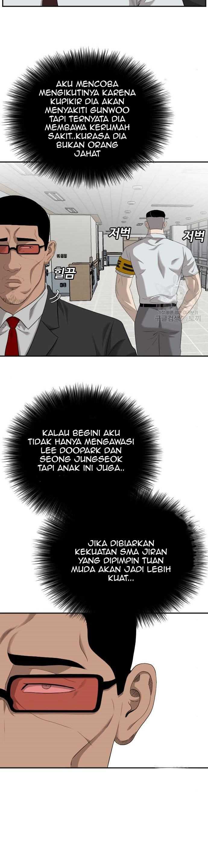 A Bad Person (Bad Guy) Chapter 118 Image 5