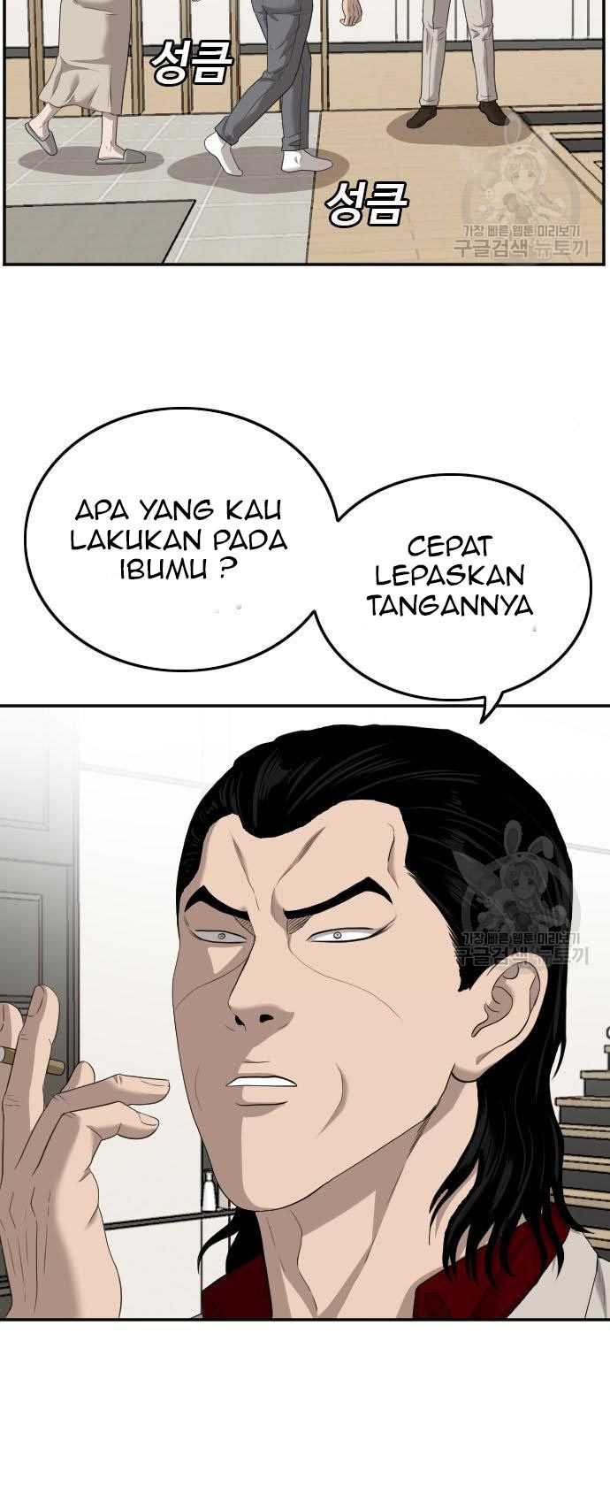 A Bad Person (Bad Guy) Chapter 118 Image 46