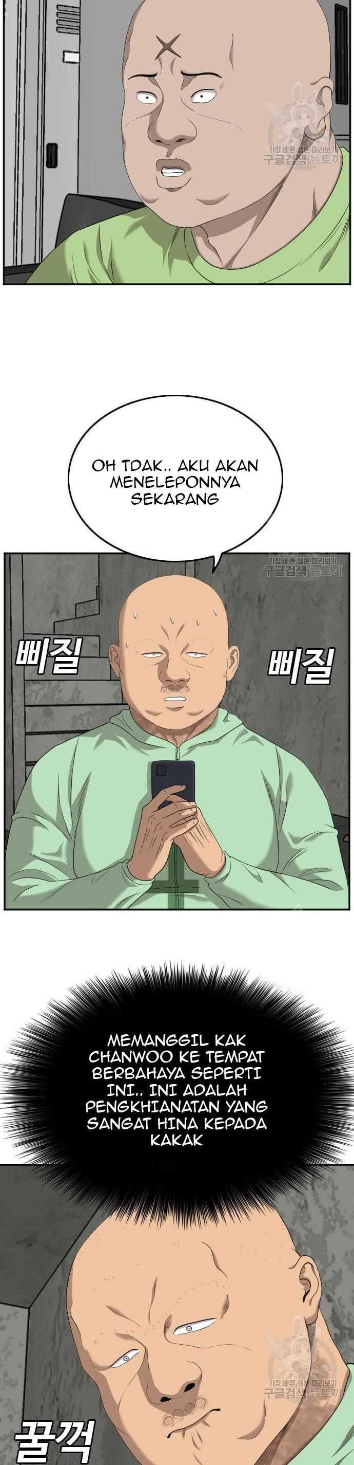 A Bad Person (Bad Guy) Chapter 119 Image 31
