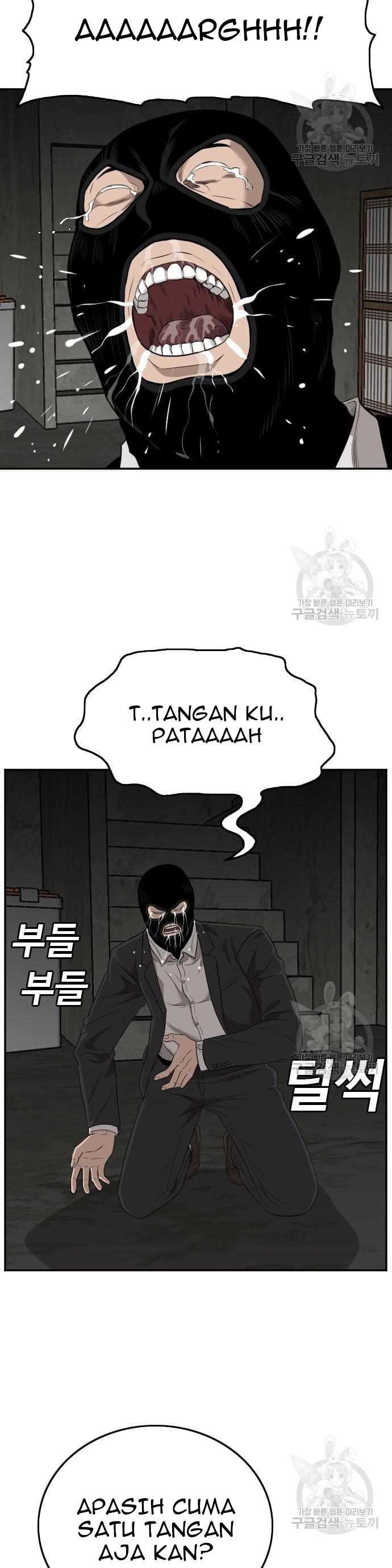 A Bad Person (Bad Guy) Chapter 121 Image 13