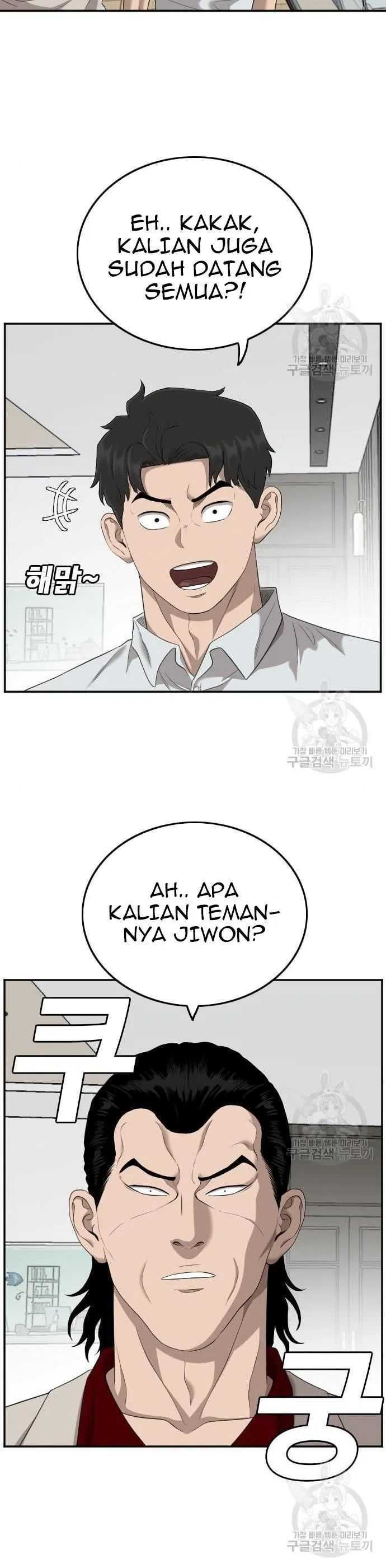 A Bad Person (Bad Guy) Chapter 122 Image 15