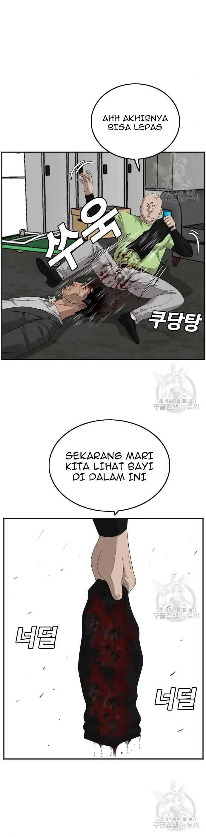 A Bad Person (Bad Guy) Chapter 122 Image 38
