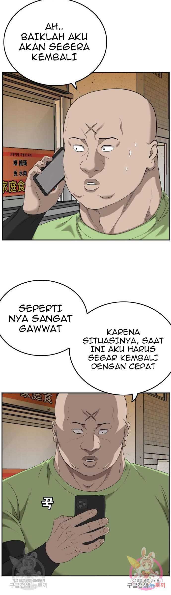 A Bad Person (Bad Guy) Chapter 123 Image 14