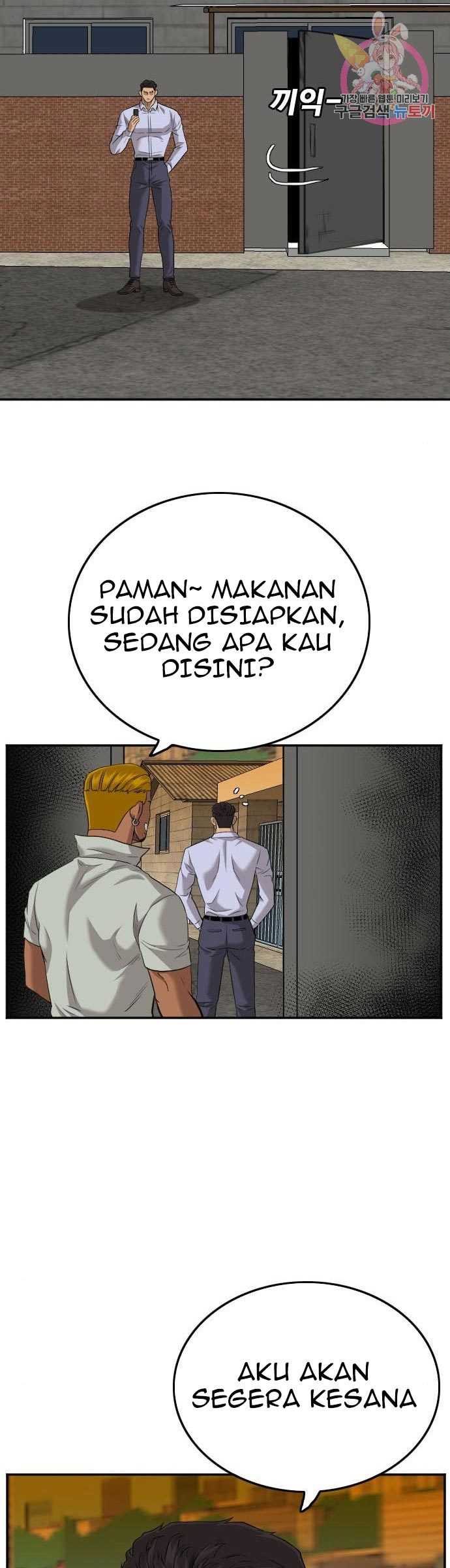 A Bad Person (Bad Guy) Chapter 123 Image 25