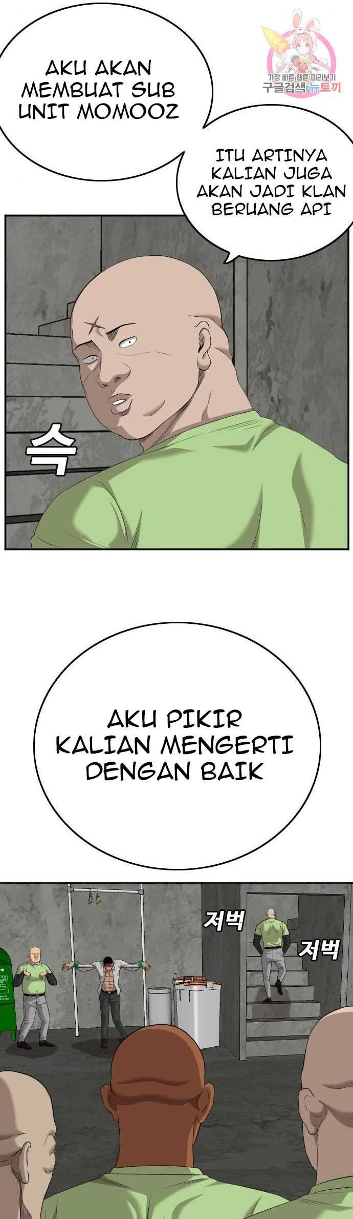 A Bad Person (Bad Guy) Chapter 123 Image 35
