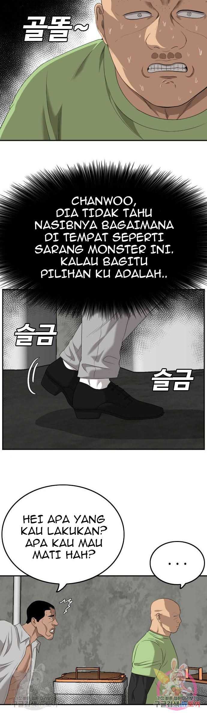 A Bad Person (Bad Guy) Chapter 123 Image 39