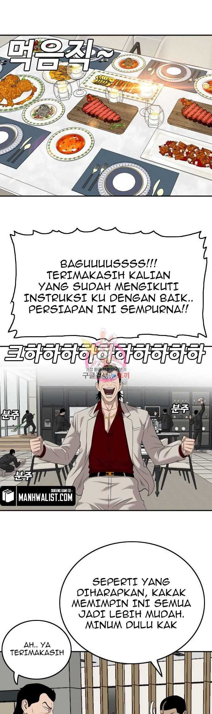 A Bad Person (Bad Guy) Chapter 123 Image 42