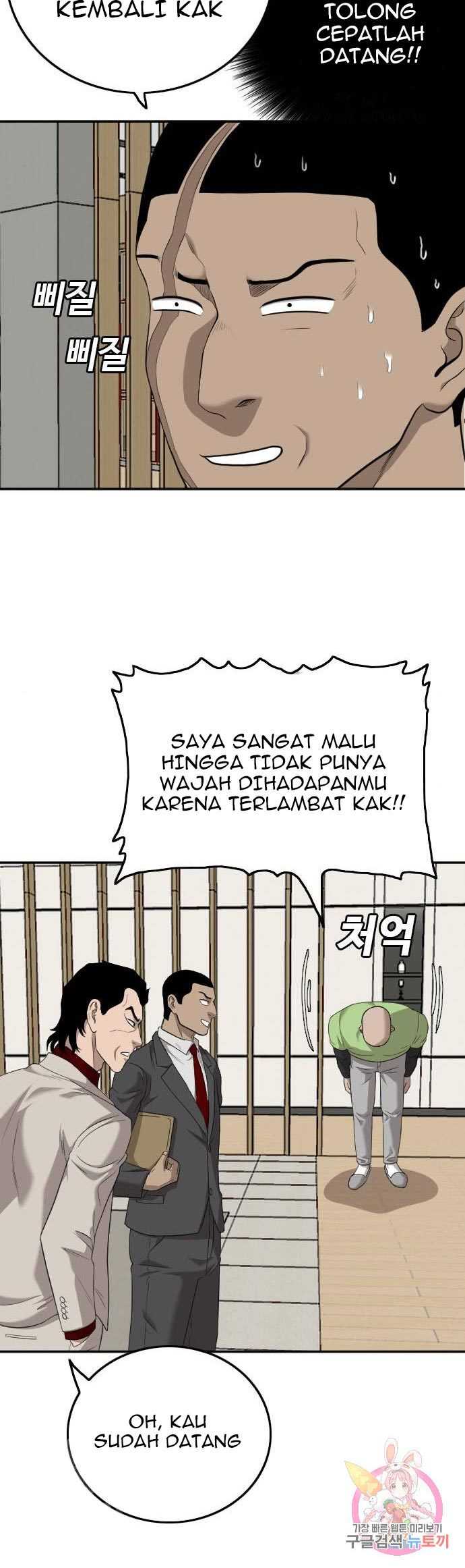 A Bad Person (Bad Guy) Chapter 123 Image 44