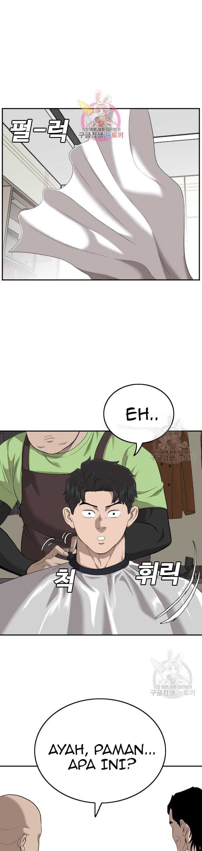 A Bad Person (Bad Guy) Chapter 124 Image 0