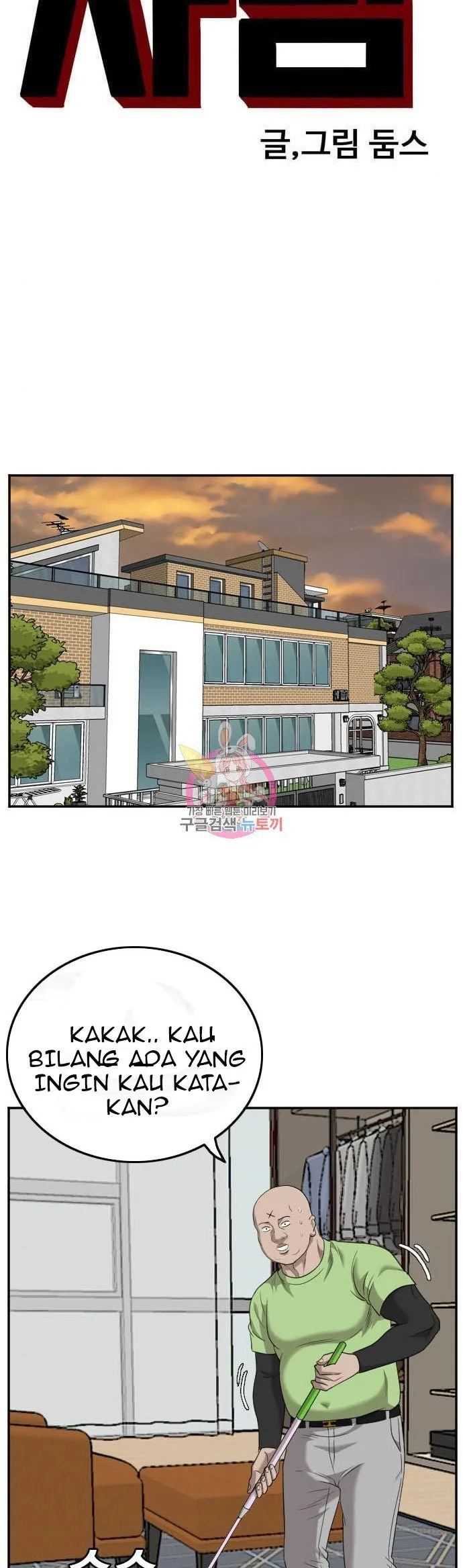 A Bad Person (Bad Guy) Chapter 125 Image 2