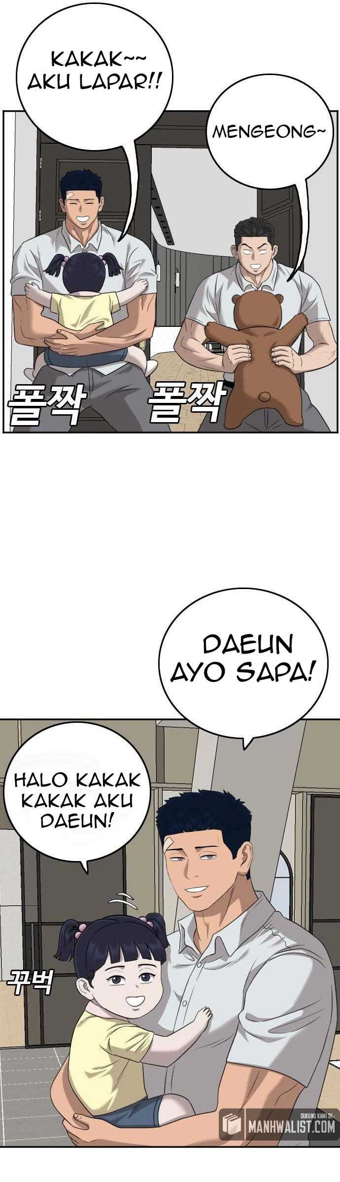 A Bad Person (Bad Guy) Chapter 126 Image 5