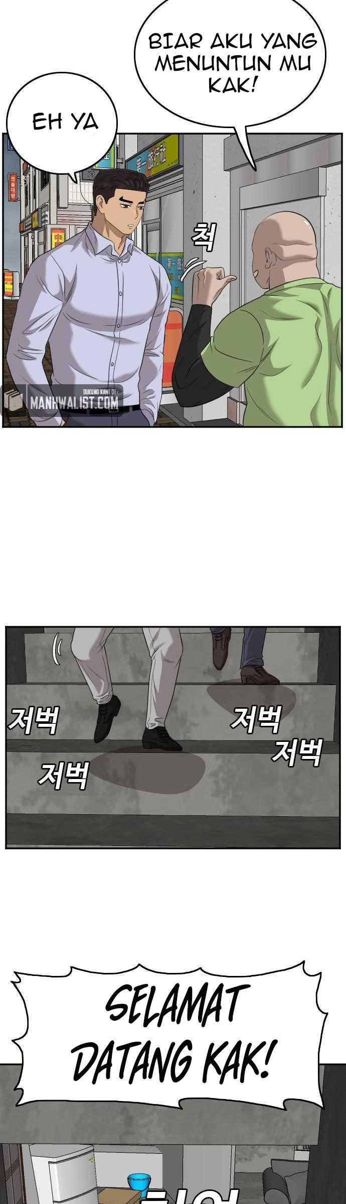 A Bad Person (Bad Guy) Chapter 126 Image 18