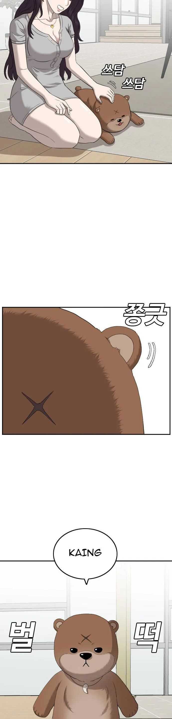 A Bad Person (Bad Guy) Chapter 129 Image 6