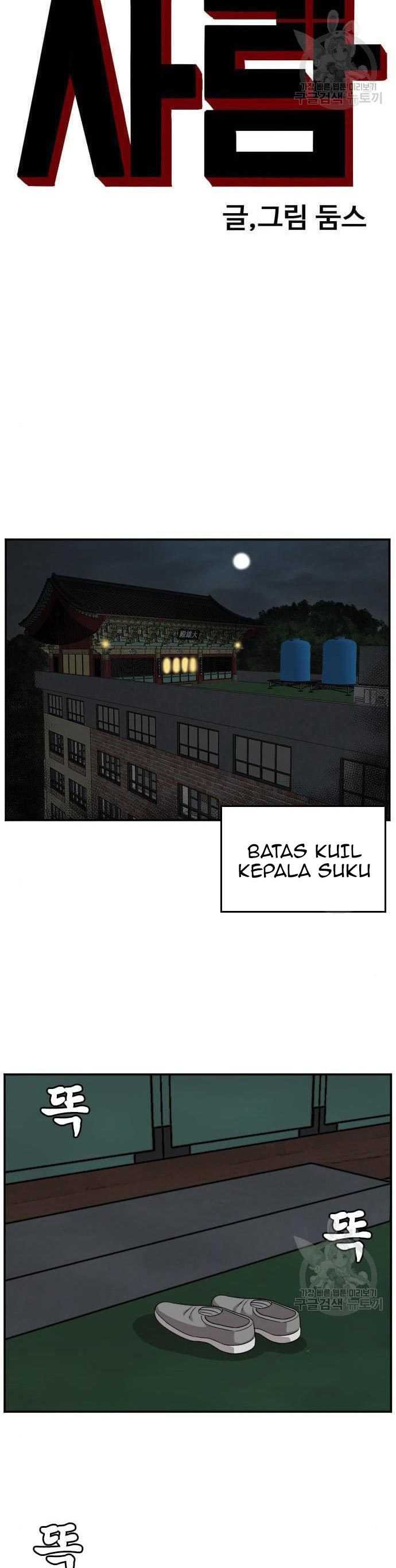 A Bad Person (Bad Guy) Chapter 136 Image 4
