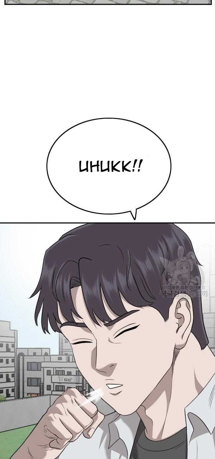 A Bad Person (Bad Guy) Chapter 138 Image 46