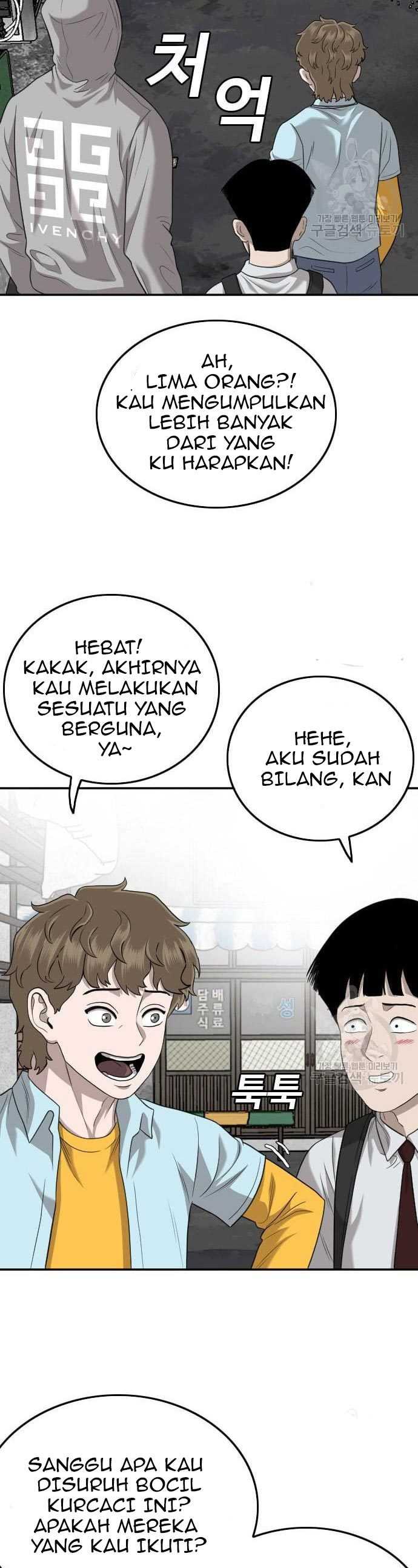 A Bad Person (Bad Guy) Chapter 139 Image 12