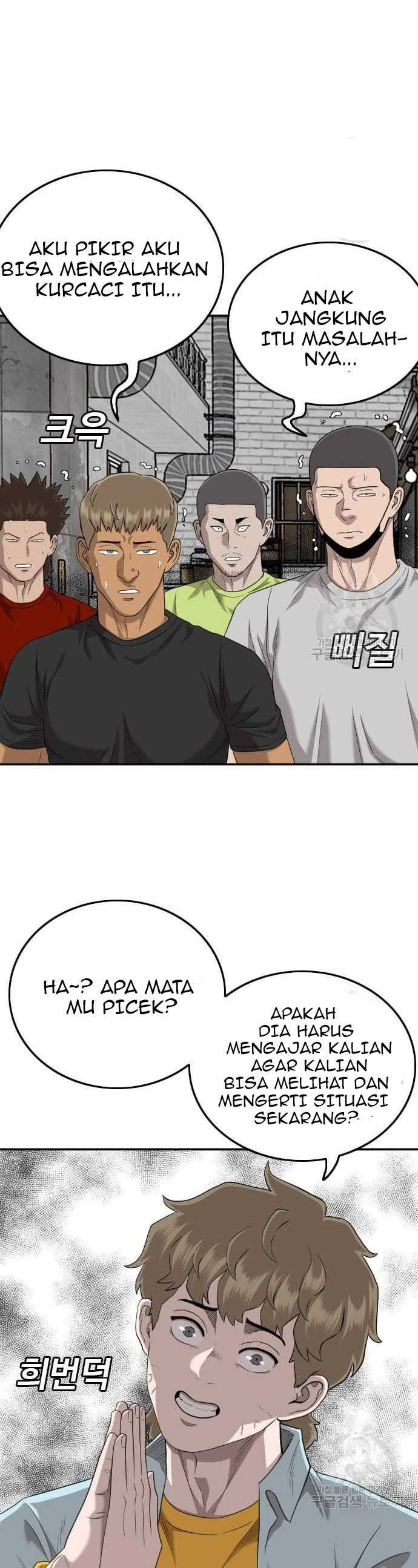 A Bad Person (Bad Guy) Chapter 139 Image 82