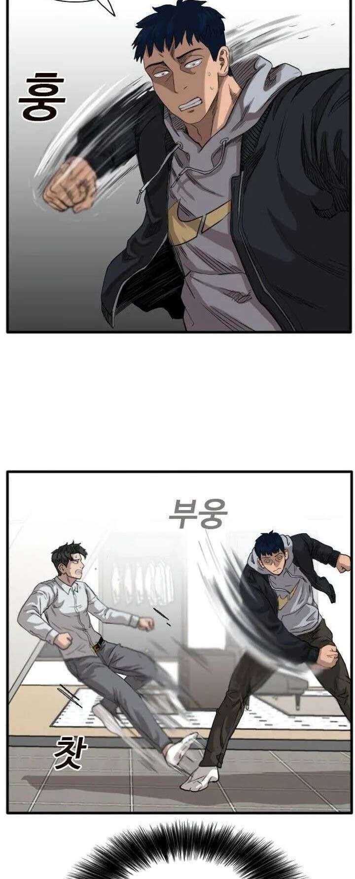 A Bad Person (Bad Guy) Chapter 14 Image 79