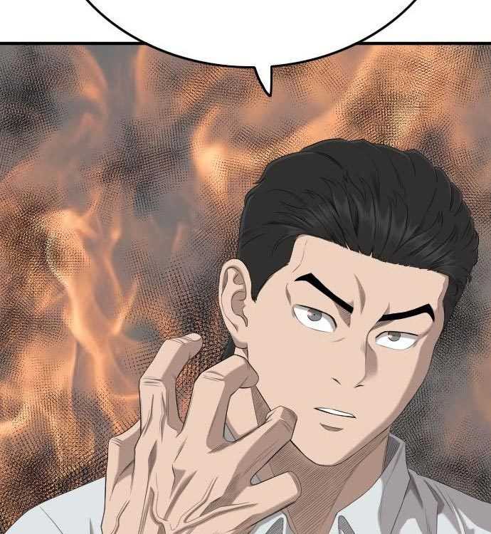 A Bad Person (Bad Guy) Chapter 140 Image 198
