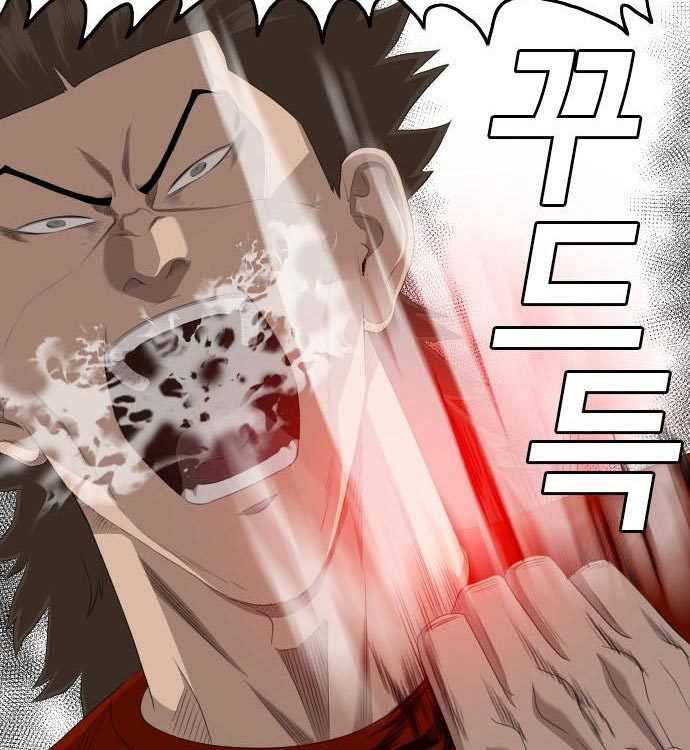 A Bad Person (Bad Guy) Chapter 140 Image 212