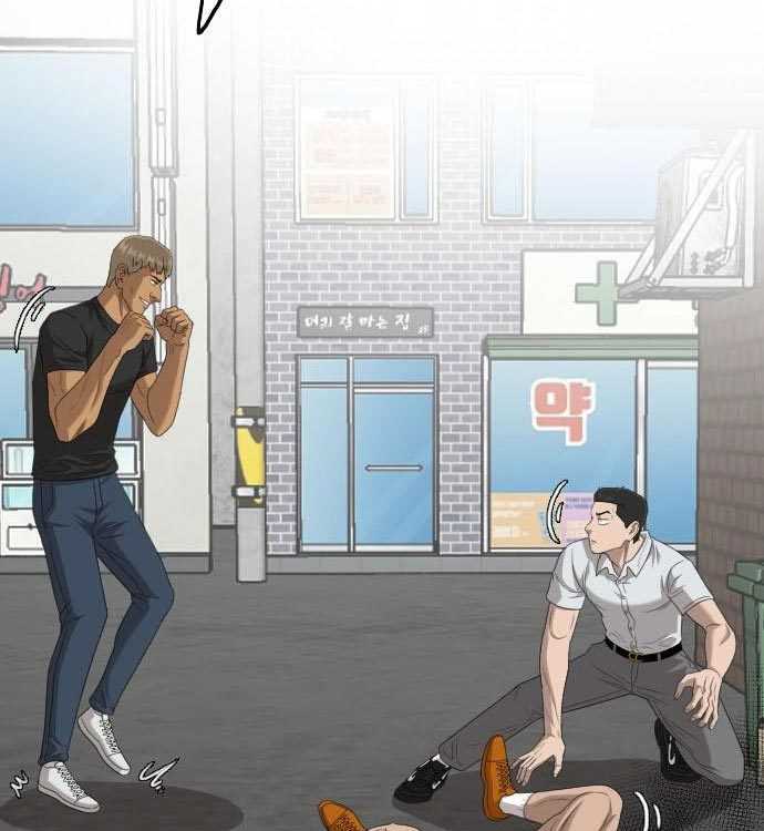 A Bad Person (Bad Guy) Chapter 140 Image 218