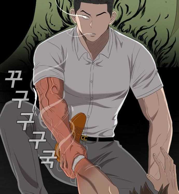 A Bad Person (Bad Guy) Chapter 140 Image 231