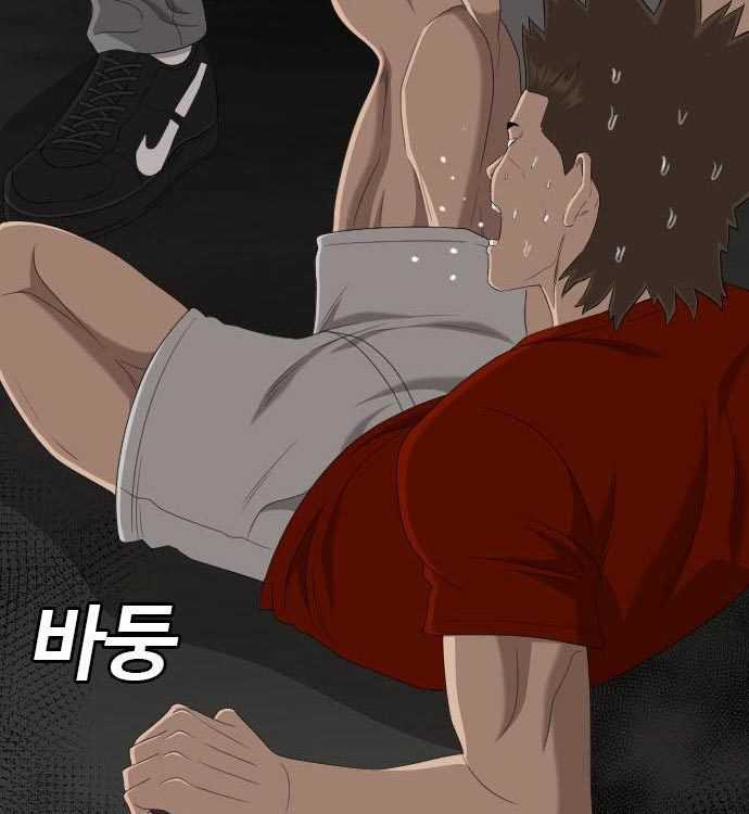 A Bad Person (Bad Guy) Chapter 140 Image 232