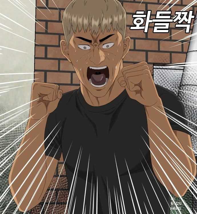 A Bad Person (Bad Guy) Chapter 140 Image 241