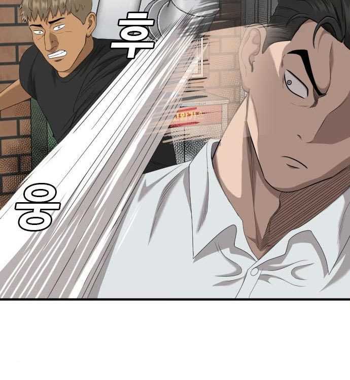 A Bad Person (Bad Guy) Chapter 140 Image 266