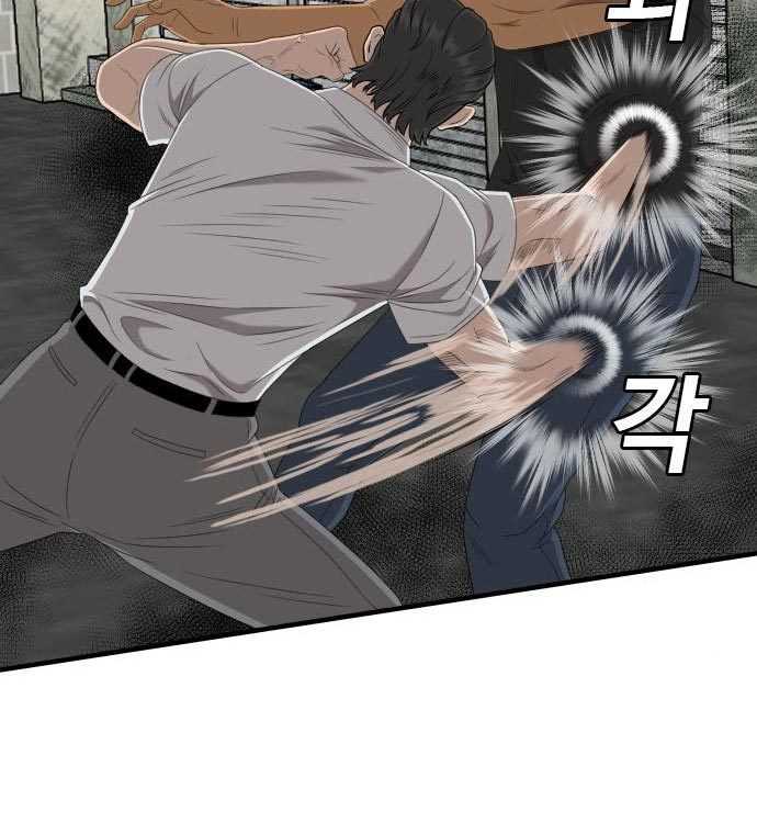 A Bad Person (Bad Guy) Chapter 140 Image 270