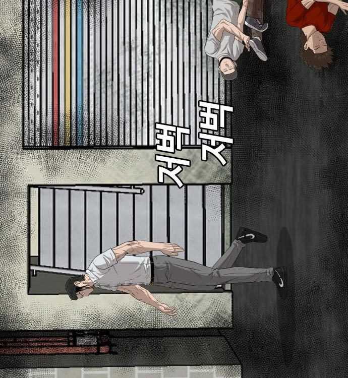 A Bad Person (Bad Guy) Chapter 140 Image 316