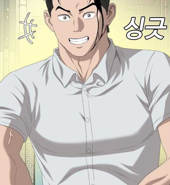A Bad Person (Bad Guy) Chapter 140 Image 325
