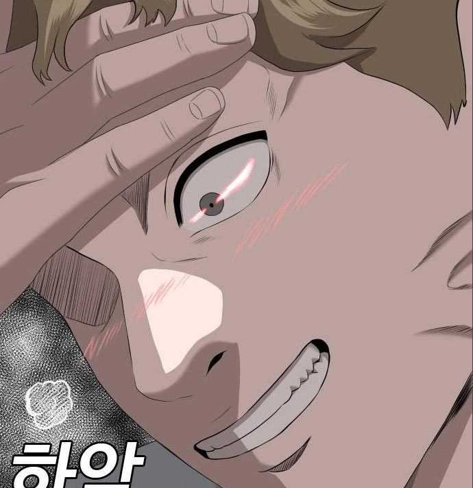 A Bad Person (Bad Guy) Chapter 141 Image 241