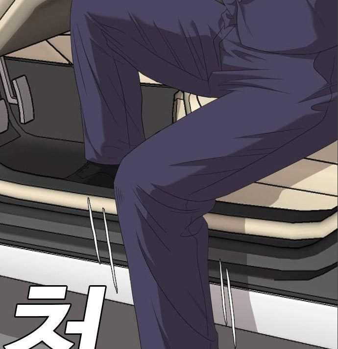 A Bad Person (Bad Guy) Chapter 141 Image 258