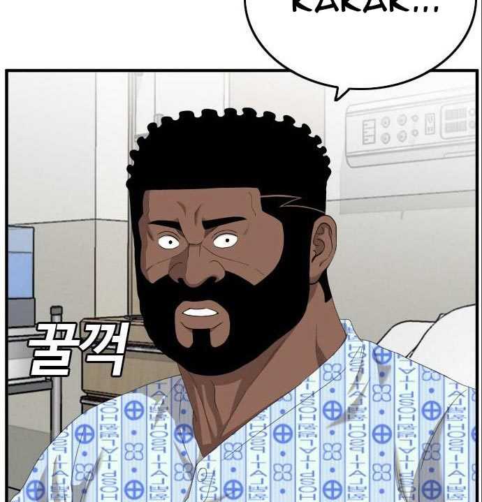 A Bad Person (Bad Guy) Chapter 141 Image 284