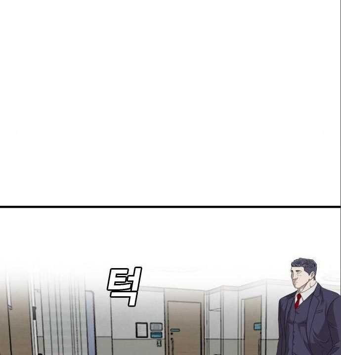 A Bad Person (Bad Guy) Chapter 141 Image 296