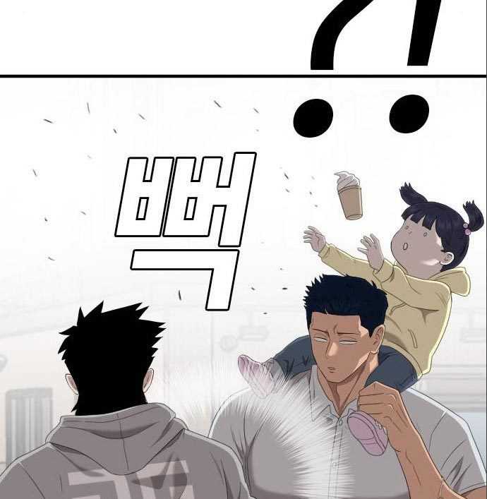 A Bad Person (Bad Guy) Chapter 141 Image 342