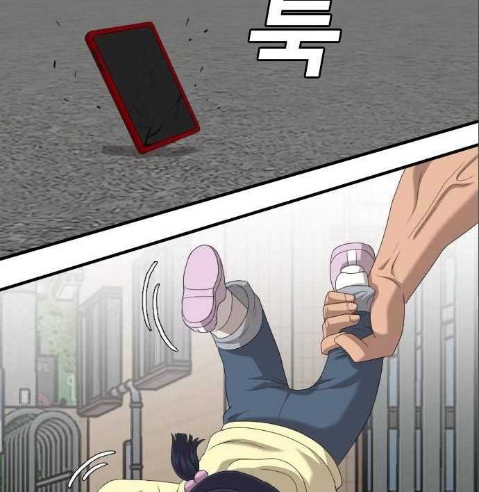 A Bad Person (Bad Guy) Chapter 141 Image 345