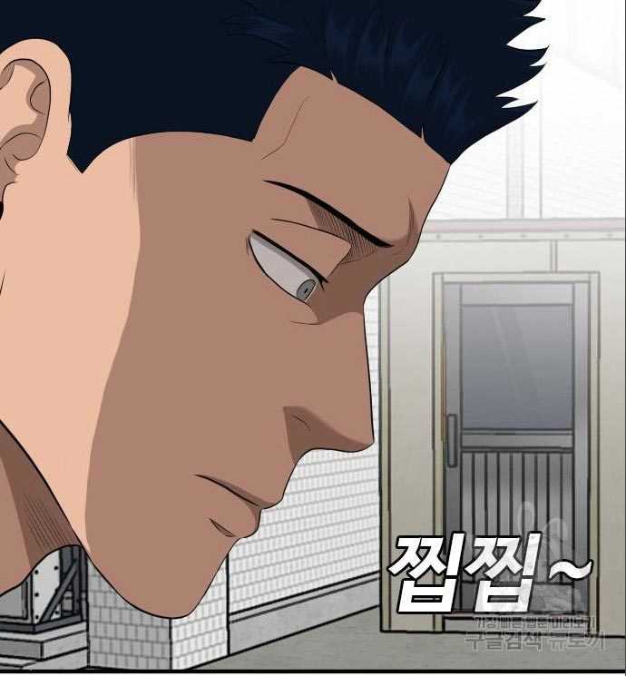 A Bad Person (Bad Guy) Chapter 142 Image 119