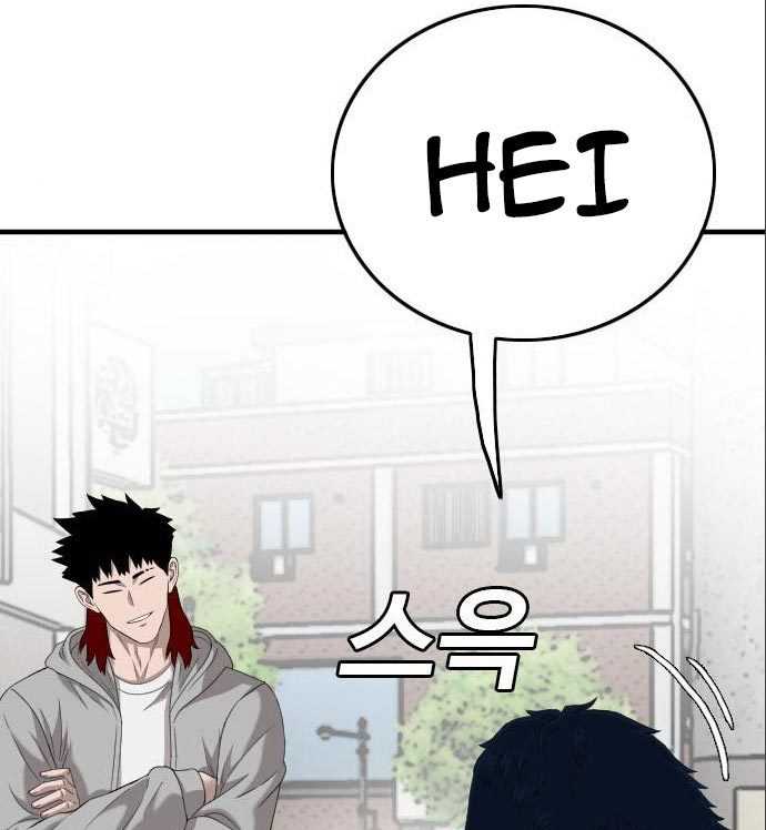 A Bad Person (Bad Guy) Chapter 142 Image 20