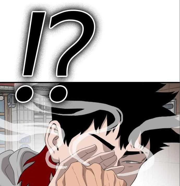 A Bad Person (Bad Guy) Chapter 142 Image 250