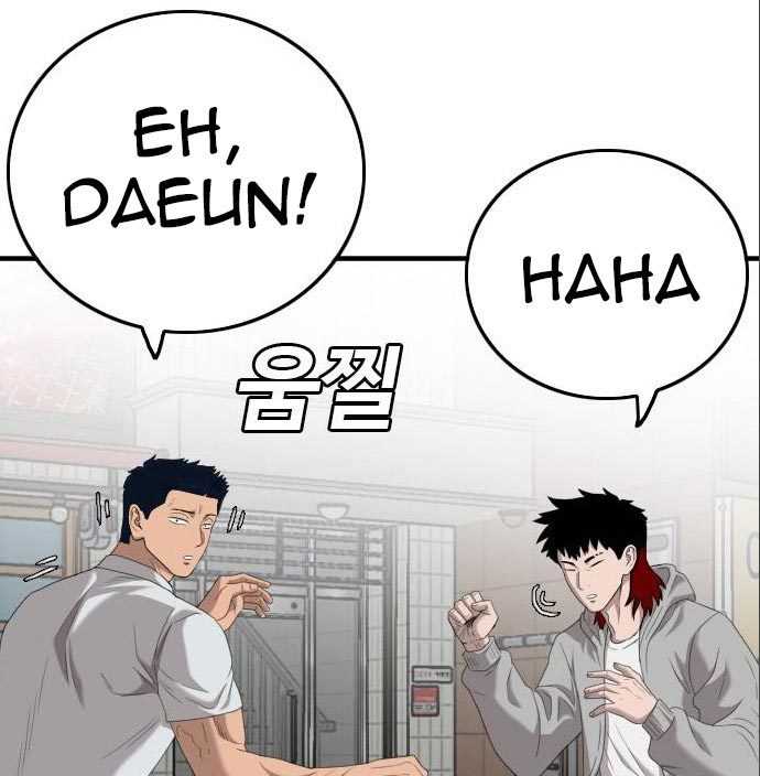 A Bad Person (Bad Guy) Chapter 142 Image 270