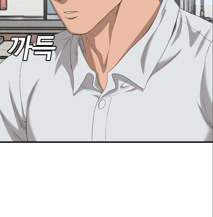 A Bad Person (Bad Guy) Chapter 142 Image 282