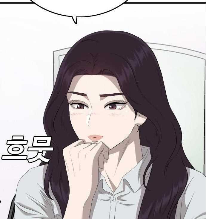A Bad Person (Bad Guy) Chapter 142 Image 328