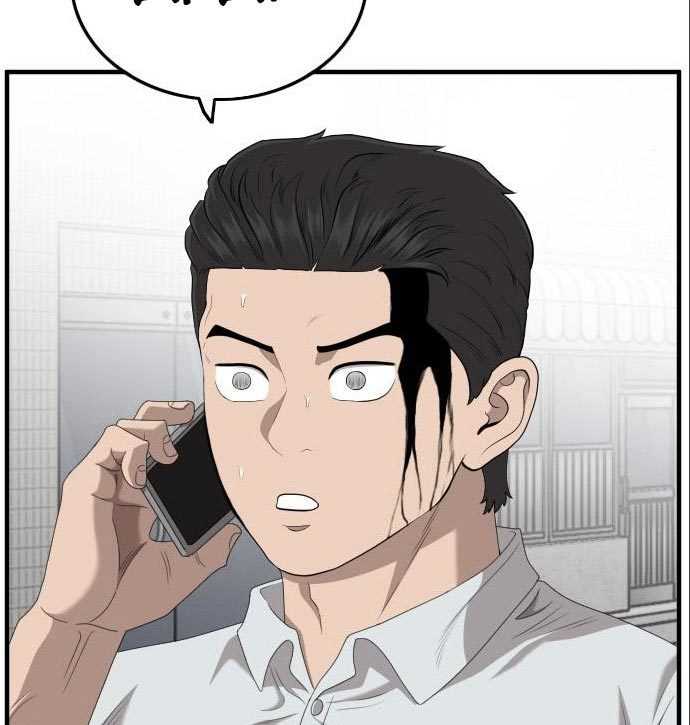 A Bad Person (Bad Guy) Chapter 142 Image 362