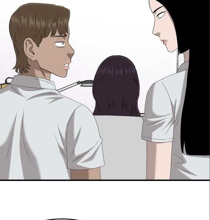 A Bad Person (Bad Guy) Chapter 142 Image 366